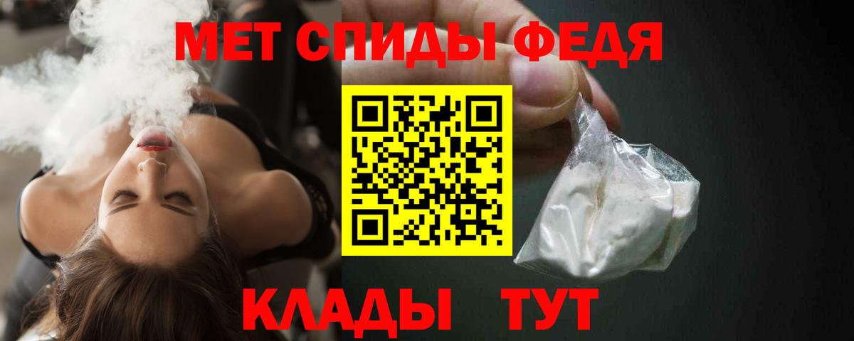 АМФ 98%  сайты даркнета состав  Amphetamine  Курчатов  Вход с VPN 