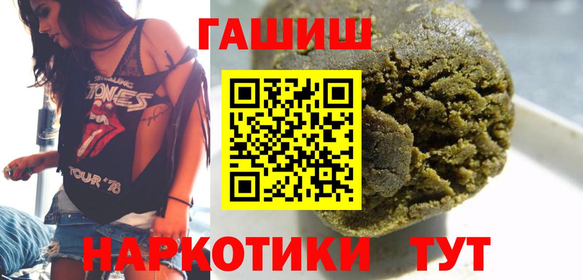 цены наркотик  Вход с VPN  Курчатов  Гашиш Изолятор  Гашиш Premium  Гашиш 