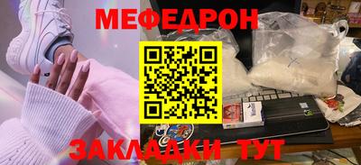 винт Гусиноозёрск