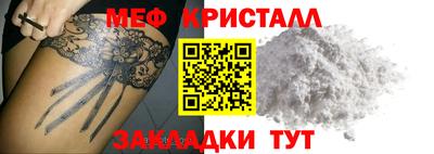 винт Гусиноозёрск