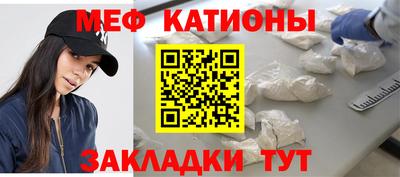 винт Гусиноозёрск