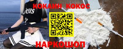 молекула духа Донецк