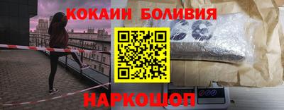 винт Гусиноозёрск
