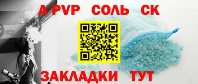 мдма Гусев