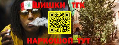 винт Гусиноозёрск
