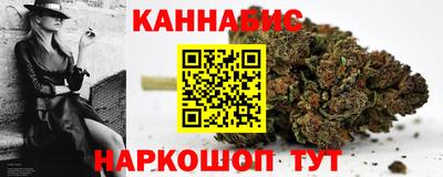 молекула духа Донецк
