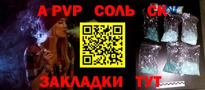 каннабис Гусь-Хрустальный