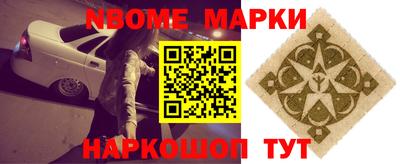 мдма Гусев
