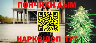 винт Гусиноозёрск
