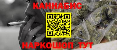 винт Гусиноозёрск