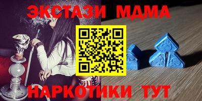 мдма Гусев