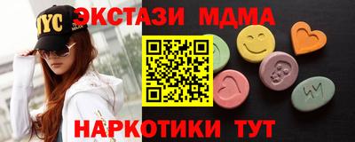 молекула духа Донецк