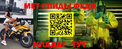 мдма Гусев