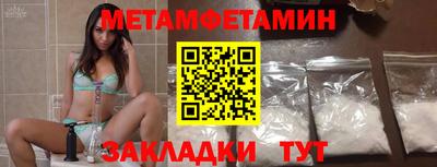 каннабис Гусь-Хрустальный