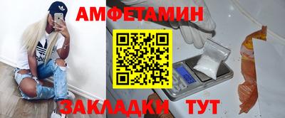 стаф Донской