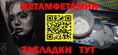 мдма Гусев