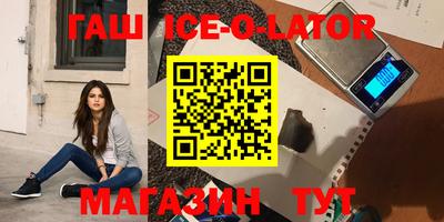 винт Гусиноозёрск