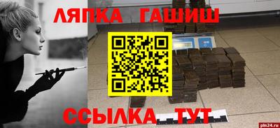 винт Гусиноозёрск