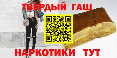винт Гусиноозёрск