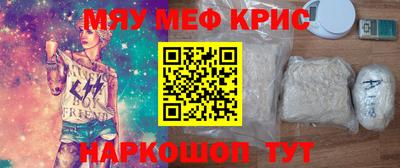 мдма Гусев