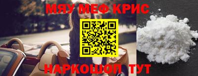 молекула духа Донецк
