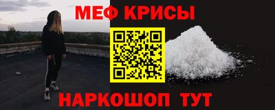 молекула духа Донецк