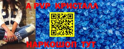 мдма Гусев