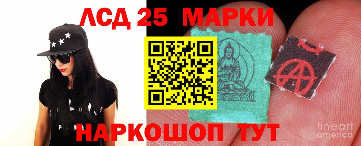 Амфетамин Курчатов