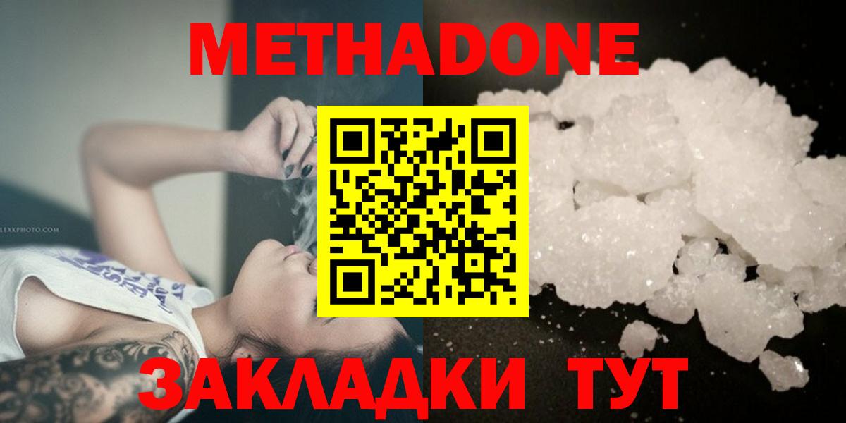 Курчатов  МДМА  Вход с VPN  LSD-25  Конопля  Меф  