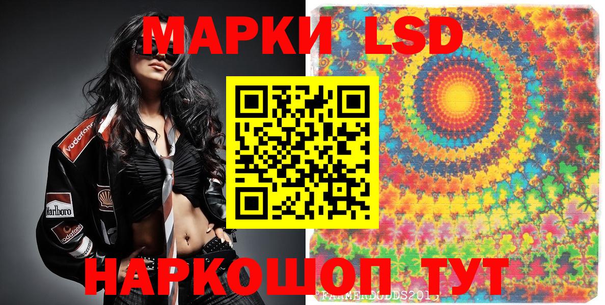 Наркотические марки 1,8мг  цены наркотик  Курчатов  Вход с VPN 