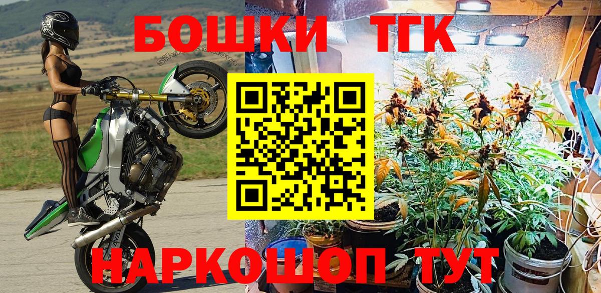 Марихуана THC 21%  Бошки марихуана LSD WEED  Канабис семена  Шишки марихуана индика  Вход с VPN  Курчатов 